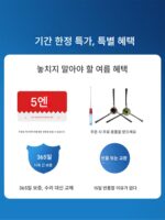 Ecovacs 로봇 청소기 DD33|DD35|36|56|Deebot 특별 액세서리 3000mAh NiMH 배터리 - 이미지 2