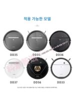Ecovacs 로봇 청소기 DD33|DD35|36|56|Deebot 특별 액세서리 3000mAh NiMH 배터리 - 이미지 3