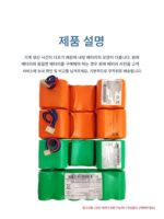 Ecovacs 로봇 청소기 DD33|DD35|36|56|Deebot 특별 액세서리 3000mAh NiMH 배터리 - 이미지 4