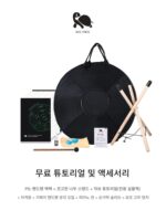 핸드팬 드럼 프로페셔널 핸드팬 씨터틀(바다거북) 걱정없는 에테리얼 드럼 악기 스틸텅 드럼 - 이미지 4