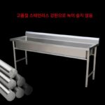 주문 제작 두꺼운 304 스테인레스 스틸 롱 풀 싱글 싱크대 세면대 세면대 세면대 학교 유치원 - 이미지 4