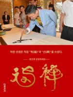 산바이지 윈드 차임 타이지 선 가든 독점적으로 공인된 수제 구리 종 금속 펜던트 구리 종 명상 새로운 중국 종 - 이미지 2