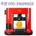 레노버 L15w 고정밀 3D 프린터 데스크탑 학교용 모델