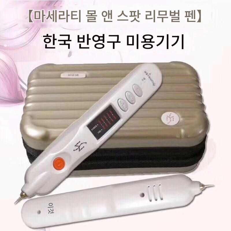 main_582546393068_0-1 뷰티몬스터 마세라티 한국 반영구 매직펜 모반제거 주근깨제거펜 여드름흉터제거 뷰티기기 - 이미지 1