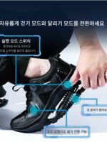 남성용 장거리 러닝화, 학생화, 기계식 파워 러닝화, 봄철 남녀용 스포츠화, 미끄럼방지 충격흡수 러닝메쉬화 - 이미지 2