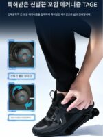 남성용 장거리 러닝화, 학생화, 기계식 파워 러닝화, 봄철 남녀용 스포츠화, 미끄럼방지 충격흡수 러닝메쉬화 - 이미지 3