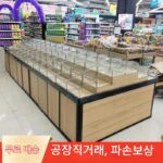 슈퍼마켓 선반 디스플레이 랙 섬 캐비닛 대량 대량 스낵 선반 프로모션 캔디 랙 건조 선반