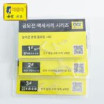 디지아 실리콘 플로트 시트 꼬임 방지 플로트 시트 경쟁용 실리콘 플로트 시트 고인성 낚시 낚시 장비 용품 소형 액세서리 - 이미지 3