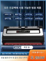 그린리프 노초이스백 진공실러 식품포장기 신선도 유지 가정용 노특수백 자동 상업용 플랫