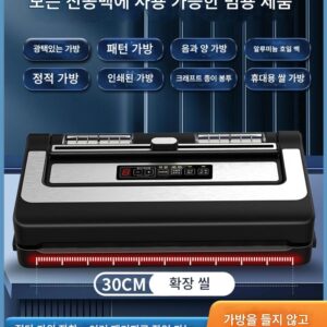 그린리프 노초이스백 진공실러 식품포장기 신선도 유지 가정용 노특수백 자동 상업용 플랫
