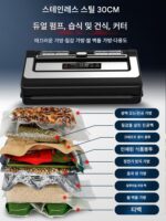 그린리프 노초이스백 진공실러 식품포장기 신선도 유지 가정용 노특수백 자동 상업용 플랫 - 이미지 2
