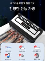 그린리프 노초이스백 진공실러 식품포장기 신선도 유지 가정용 노특수백 자동 상업용 플랫 - 이미지 3