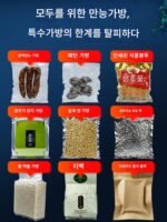 그린리프 노초이스백 진공실러 식품포장기 신선도 유지 가정용 노특수백 자동 상업용 플랫 - 이미지 4