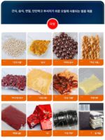 그린리프 노초이스백 진공실러 식품포장기 신선도 유지 가정용 노특수백 자동 상업용 플랫 - 이미지 5