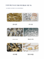 산업용 원심분리 탈수기 스핀 건조기 단일 드럼 열풍 스테인리스 스틸 금속 탈유 스핀 건조기 - 이미지 4