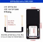 짐벌 스포츠 카메라 클램프 DJI 지윤 페이유 모바일폰 스태빌라이저 고프로6 어댑터 스플린트 7 어댑터 8 - 이미지 3