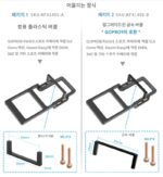 짐벌 스포츠 카메라 클램프 DJI 지윤 페이유 모바일폰 스태빌라이저 고프로6 어댑터 스플린트 7 어댑터 8 - 이미지 4