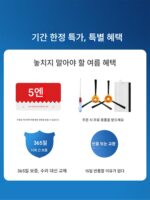 Ecovacs 청소기 부속품 DH45|DH43|DH35|36|39 진공 청소기 전용 충전식 정품 리튬 배터리 - 이미지 2