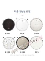 Ecovacs 청소기 부속품 DH45|DH43|DH35|36|39 진공 청소기 전용 충전식 정품 리튬 배터리 - 이미지 3