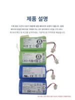 Ecovacs 청소기 부속품 DH45|DH43|DH35|36|39 진공 청소기 전용 충전식 정품 리튬 배터리 - 이미지 4