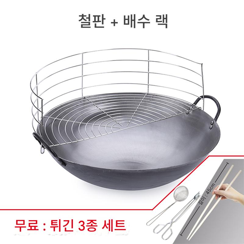 main_587765606628_0-1 상업용 깨지지 않는 두꺼운 호텔 식당 국수튀김과 요리용 이중 귀 대형 철제 냄비 스테인리스 스틸 오일 배출 랙 - 이미지 1