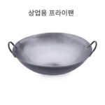 상업용 깨지지 않는 두꺼운 호텔 식당 국수튀김과 요리용 이중 귀 대형 철제 냄비 스테인리스 스틸 오일 배출 랙 - 이미지 2