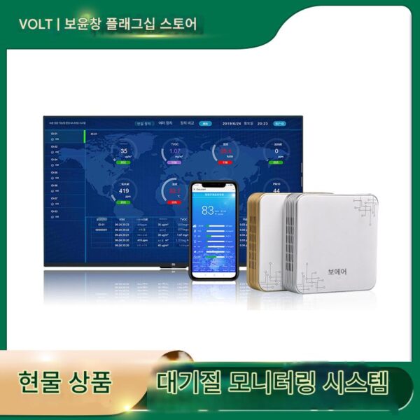 실내 공기 감지기 대형 화면 환경 감지 시스템 학교 TV 디스플레이 온라인 모니터링 장비 Boyunchuang