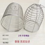 블랙 피트 건 피트 골든 벨 커버 둥지 케이지 둥지 장치 미끼 케이지 물고기 미끼 케이지 붕어 미끼 케이지 낚시 장비 액세서리