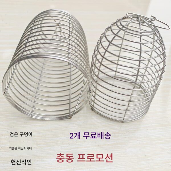 블랙 피트 건 피트 골든 벨 커버 둥지 케이지 둥지 장치 미끼 케이지 물고기 미끼 케이지 붕어 미끼 케이지 낚시 장비 액세서리