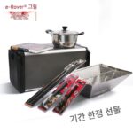 야외 바베큐 스토브 바베큐 스토브 휴대용 도구 전체 세트 무연 바베큐 테이블 야외 안뜰 숯불 그릴 랙 - 이미지 5