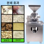 Xulang WN-200 스테인리스 스틸 분쇄기 대형 다기능 한약재 분쇄기 초미립자 상업용 분말 분쇄 - 이미지 3