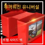 두꺼워진 낚시 물고기 보호 상자 전기 자동차 낚시 바구니 방수 프레임 다기능 낚시 의자 가방 조절 가능한 자전거 백팩 - 이미지 2