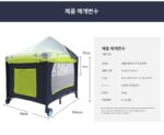 휴대용 아기 침대 다기능 접이식 침대 수출용 아기 놀이 침대 - 이미지 4