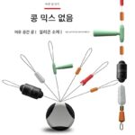 콩이 없는 낚싯대 홀더, 완전 세트, 자체 잠금식 플로트 시트, 콩 꼬임 방지, 그램 스케일 리드, 낚시용 소형 액세서리, 낚시 장비 용품