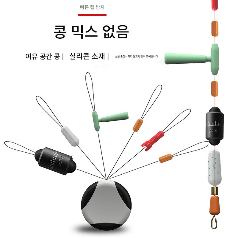 main_589423204504_0-1 콩이 없는 낚싯대 홀더, 완전 세트, 자체 잠금식 플로트 시트, 콩 꼬임 방지, 그램 스케일 리드, 낚시용 소형 액세서리, 낚시 장비 용품 - 이미지 1