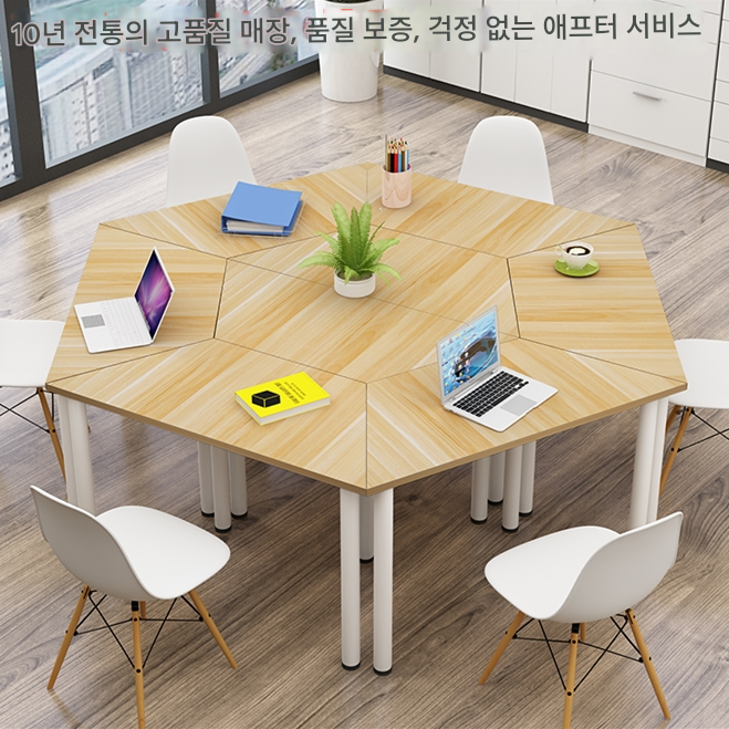 main_589543448257_0-1 무료 배송 사다리꼴 접합 회의 테이블 크리에이티브 육각형 테이블 교육 테이블 조합 심플 모던 사무용 책상 견고한 나무 - 이미지 1