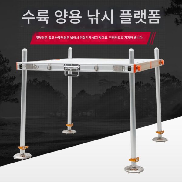 클리어런스 신품 알루미늄 합금 대형 낚시 플랫폼 스테인리스 스틸 초경량 소형 낚시 플랫폼 낚시 상자 낚시 의자 낚시 장비 액세서리 중공