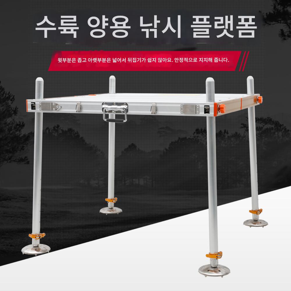 main_589923146040_0-1 클리어런스 신품 알루미늄 합금 대형 낚시 플랫폼 스테인리스 스틸 초경량 소형 낚시 플랫폼 낚시 상자 낚시 의자 낚시 장비 액세서리 중공 - 이미지 1