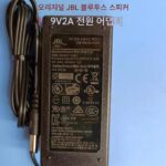 Harman Kardon Onyx Studio 5 6 7 Music Star Ring 스피커 충전에 적합 - 이미지 2