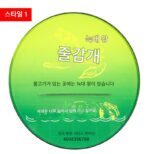 50% 할인 울프 킹 강력 자석 미끼 트레이 스탠드 후크 아크릴 패널 경쟁 미끼 트레이 낚시 상자 낚시 의자 미끼 트레이 - 이미지 2