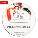 50% 할인 울프 킹 강력 자석 미끼 트레이 스탠드 후크 아크릴 패널 경쟁 미끼 트레이 낚시 상자 낚시 의자 미끼 트레이 - 이미지 3