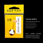 Zhuoyi Shadowless Space Beans 프리미엄 실리콘 자동 잠금 고품질 소형 Shadowless 엉킴 방지 낚시 액세서리 - 이미지 2