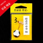 Zhuoyi Shadowless Space Beans 프리미엄 실리콘 자동 잠금 고품질 소형 Shadowless 엉킴 방지 낚시 액세서리 - 이미지 3