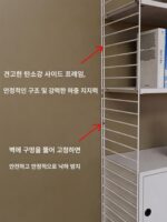 스페이스 스토리지 마스터 노르딕 수납 선반 솔리드 우드 선반 벽걸이 책꽂이 벽걸이 와비사비 스타일 소형 아파트 - 이미지 4