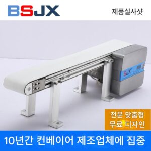 전기 컨베이어 벨트, 고속 벨트, 동기 벨트, 마이크로 전송 벨트, 미니 컨베이어 모터, 미니 조립 라인