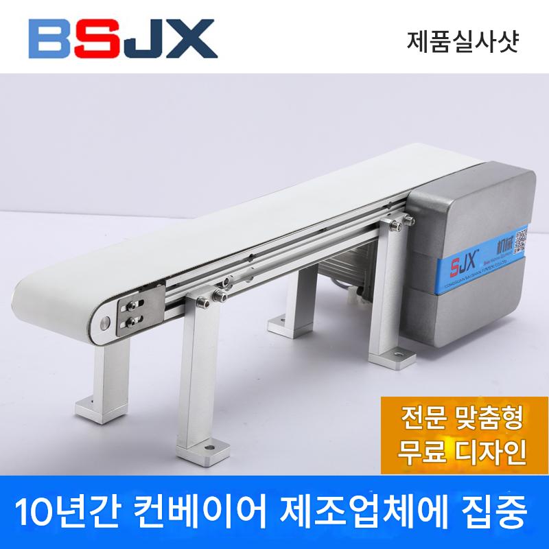 main_592440405948_0-1 전기 컨베이어 벨트, 고속 벨트, 동기 벨트, 마이크로 전송 벨트, 미니 컨베이어 모터, 미니 조립 라인 - 이미지 1