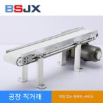 전기 컨베이어 벨트, 고속 벨트, 동기 벨트, 마이크로 전송 벨트, 미니 컨베이어 모터, 미니 조립 라인 - 이미지 2