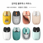 로프리 리틀 옐로우 덕 나이트 밀크티 로즈 골드 마우스 로프리 감자칩 무선 블루투스 피콕 실버 강남 피넬리아