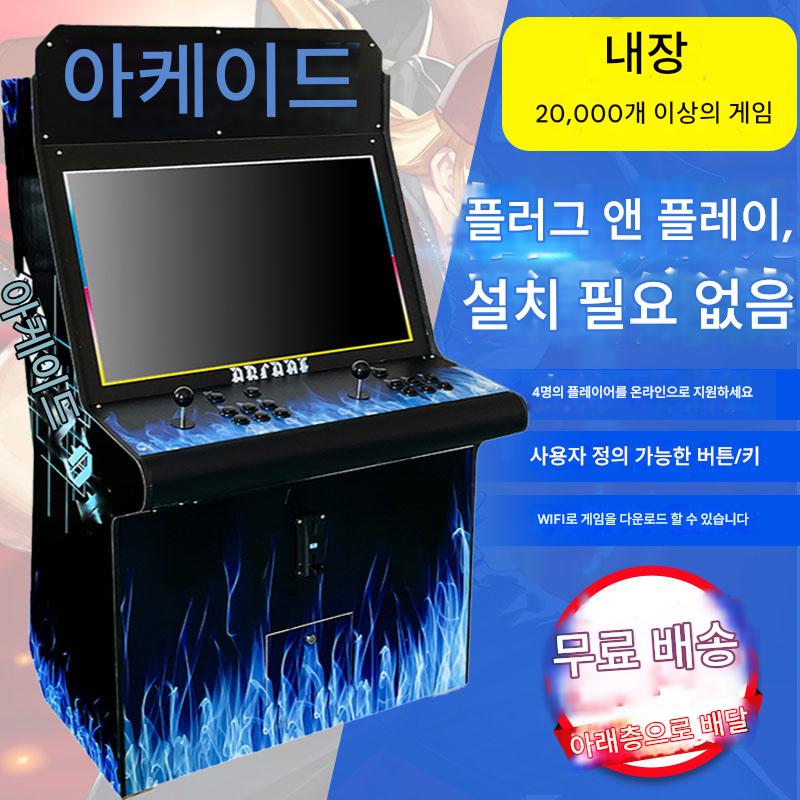 main_592772244636_0-1 문라이트 트레져 박스 아케이드 대형 파이팅 복싱 챔피언 97 향수의 스트리트 파이터 더블 데스크탑 동전 작동 로커 홈 게임 콘솔 - 이미지 1