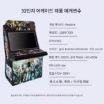 문라이트 트레져 박스 아케이드 대형 파이팅 복싱 챔피언 97 향수의 스트리트 파이터 더블 데스크탑 동전 작동 로커 홈 게임 콘솔 - 이미지 2